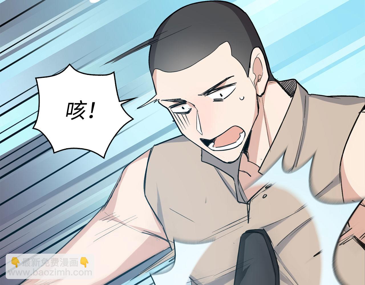 第25话 一网打尽65