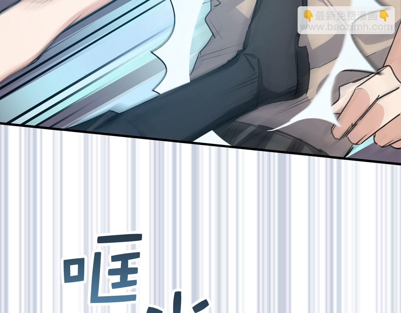 第25话 一网打尽66