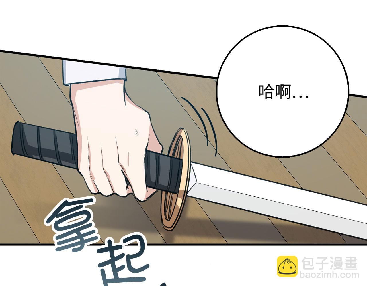 第25话 一网打尽68