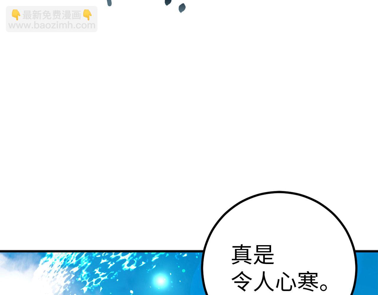 第25话 一网打尽69