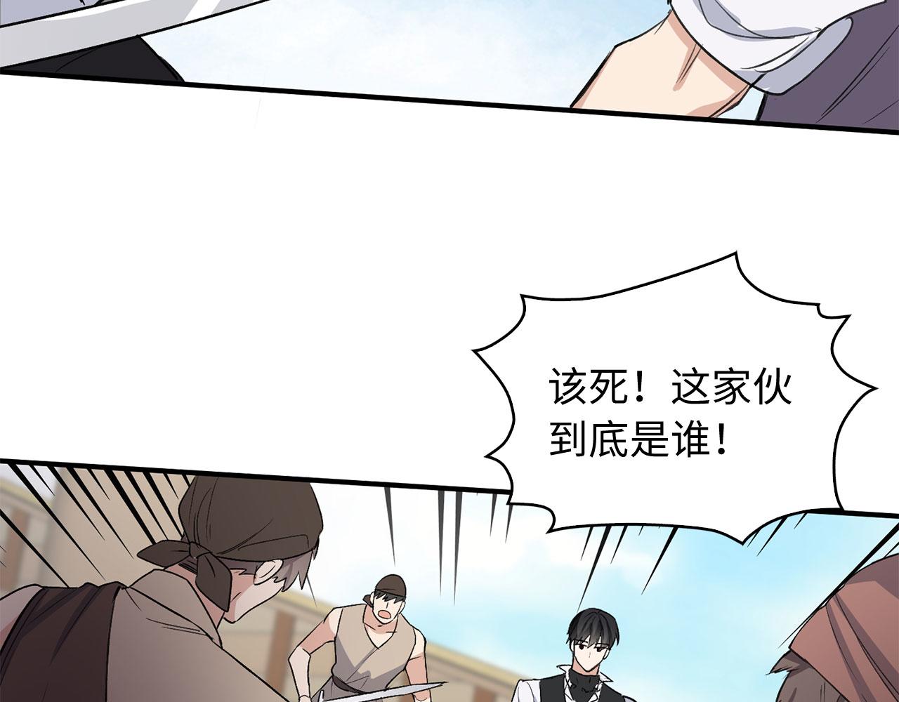 第25话 一网打尽79