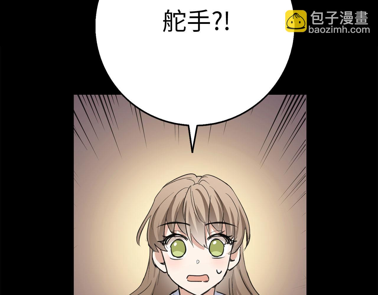 第25话 一网打尽89