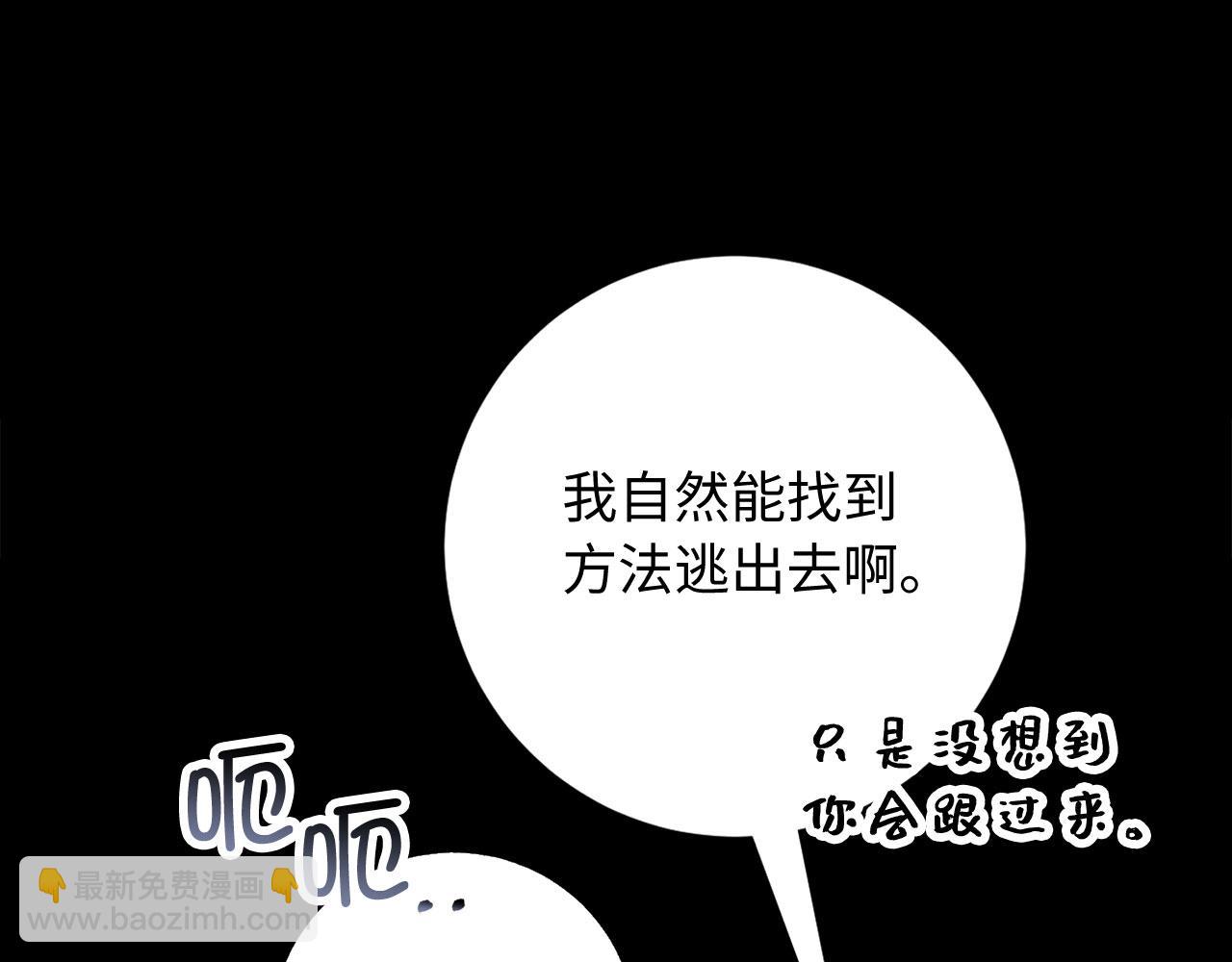 第25话 一网打尽93