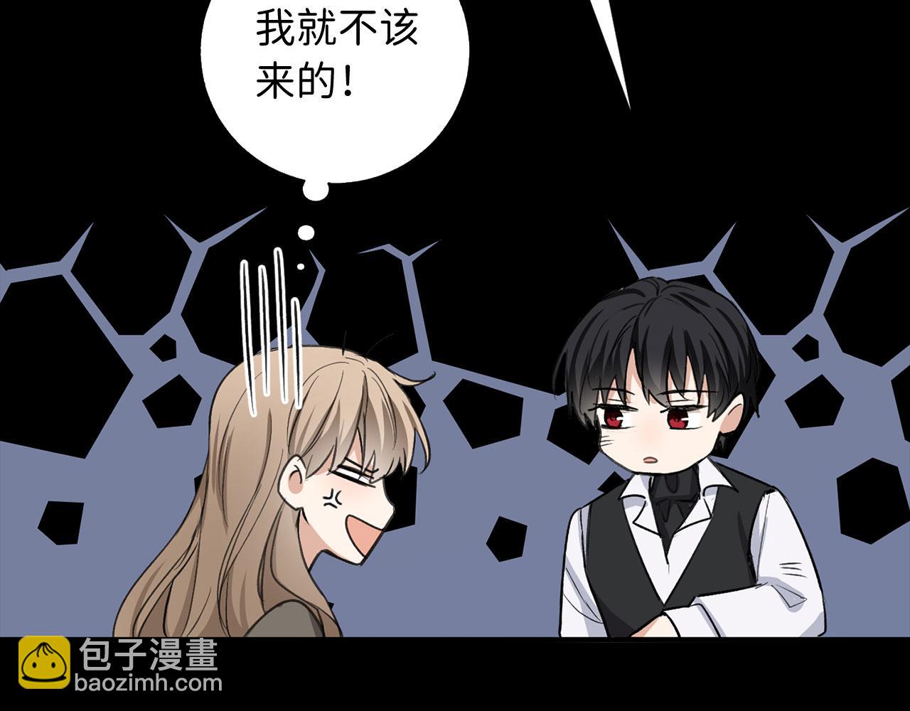 第25话 一网打尽94
