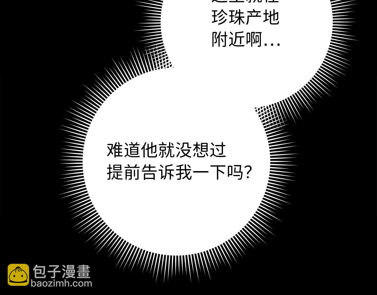 第25话 一网打尽97