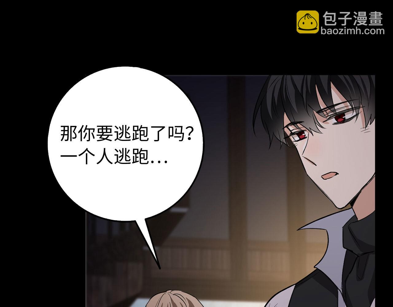 第25话 一网打尽98