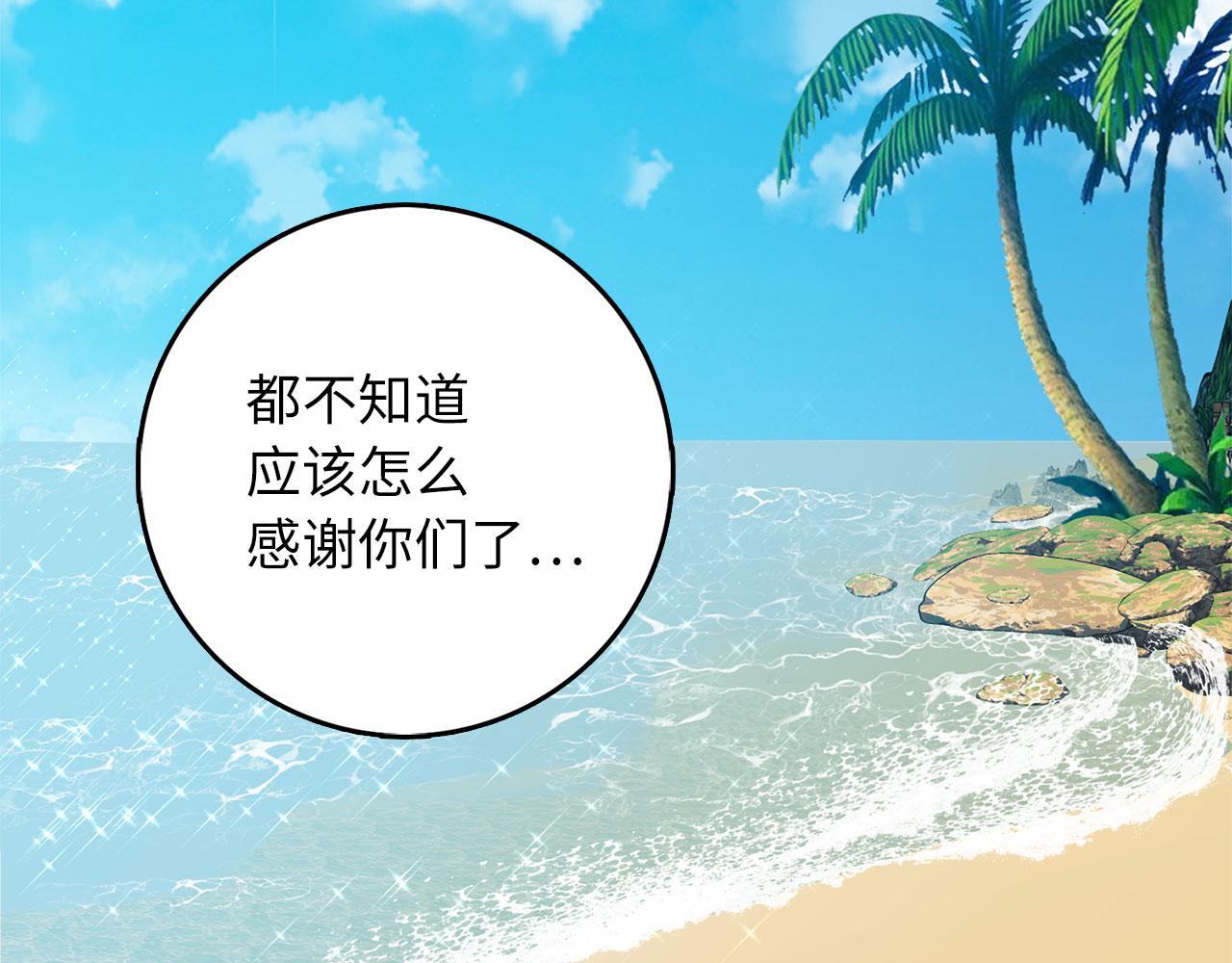 第26话 你为什么讨厌我1