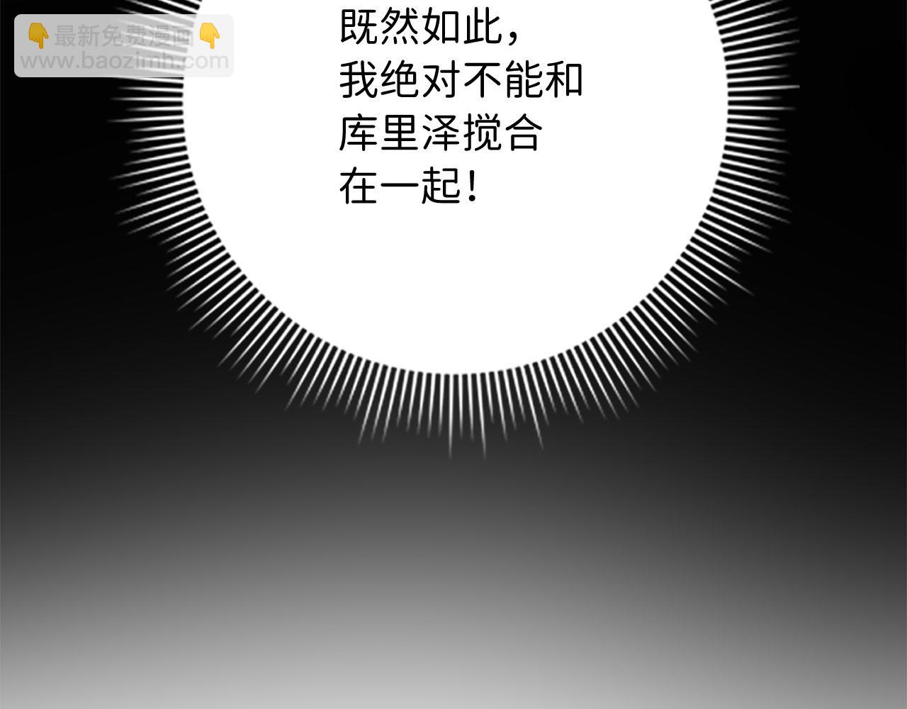第26话 你为什么讨厌我121