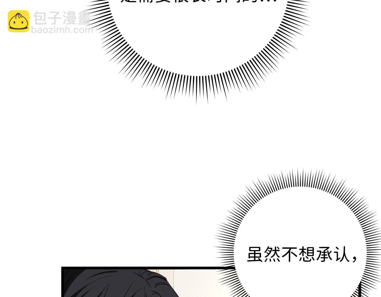 第26话 你为什么讨厌我134