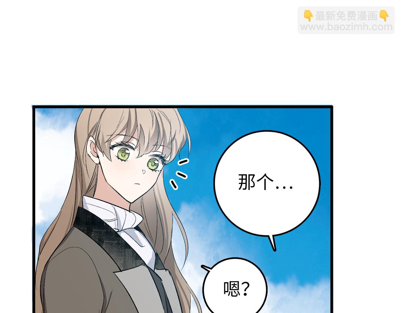 第26话 你为什么讨厌我15