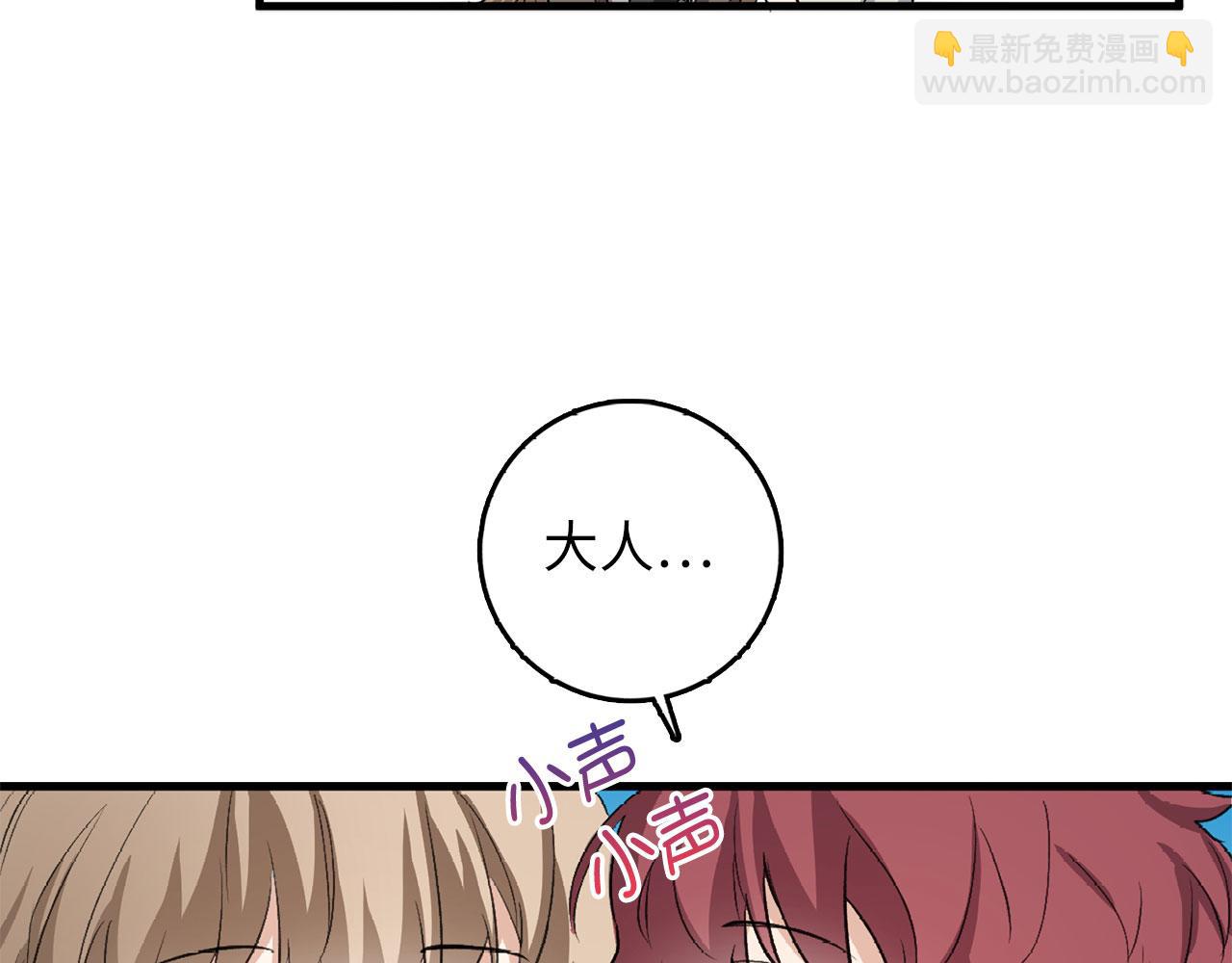 第26话 你为什么讨厌我18