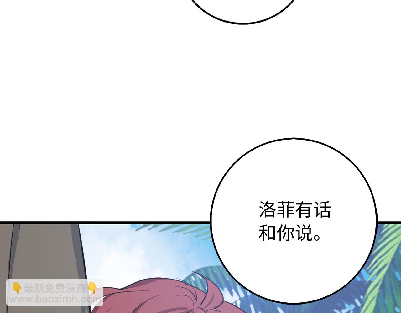 第26话 你为什么讨厌我25