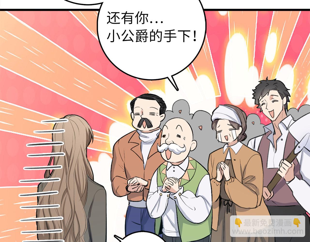 第26话 你为什么讨厌我3
