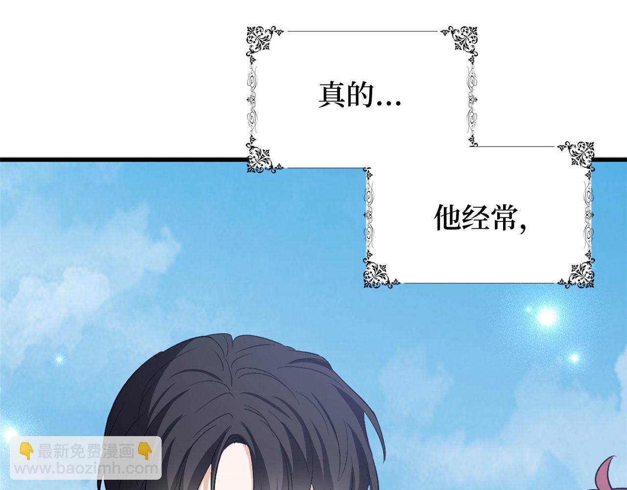 第26话 你为什么讨厌我34