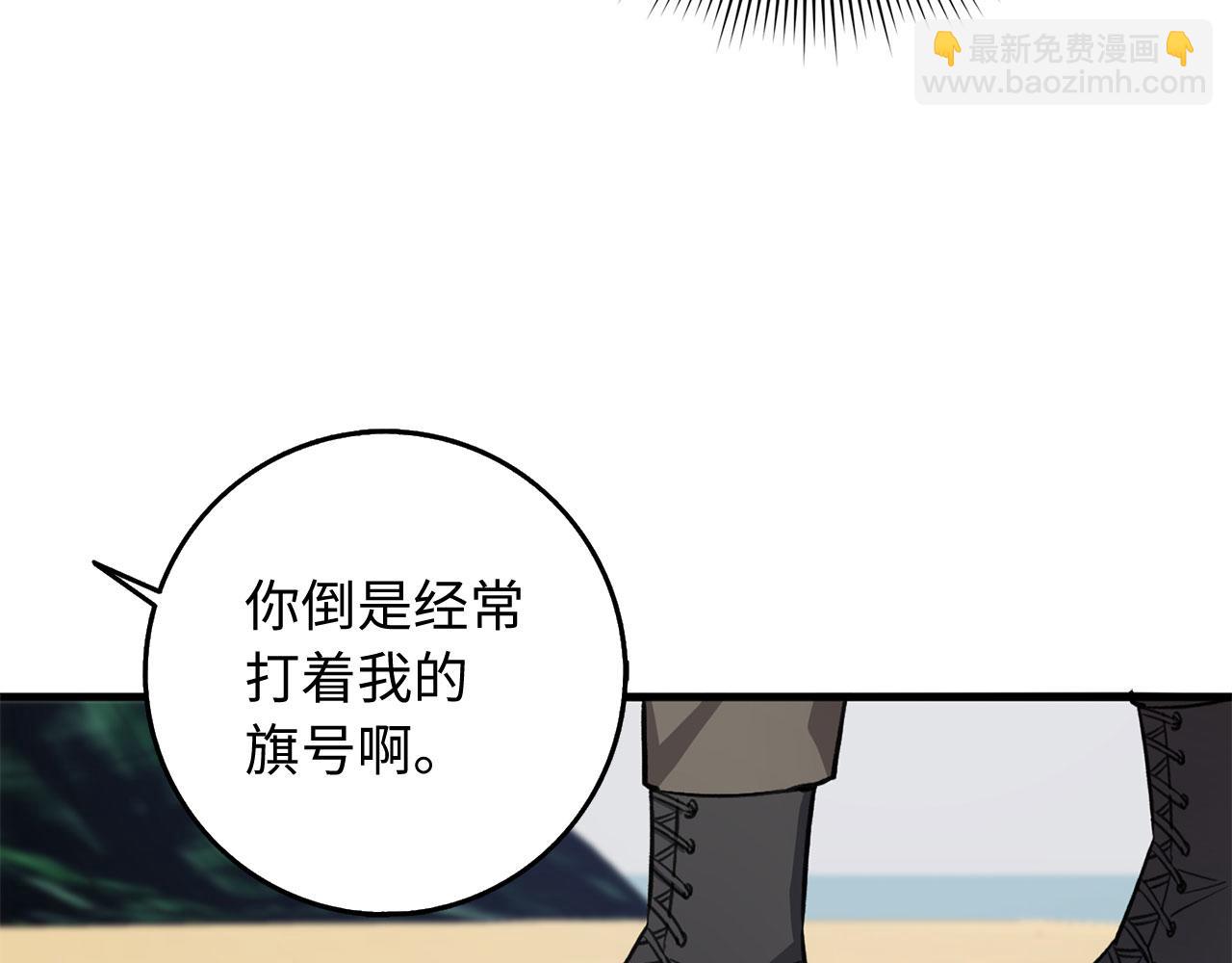 第26话 你为什么讨厌我45