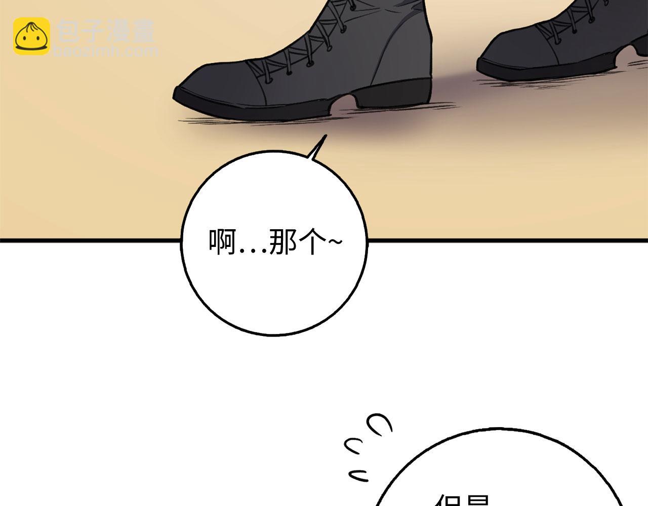 第26话 你为什么讨厌我46