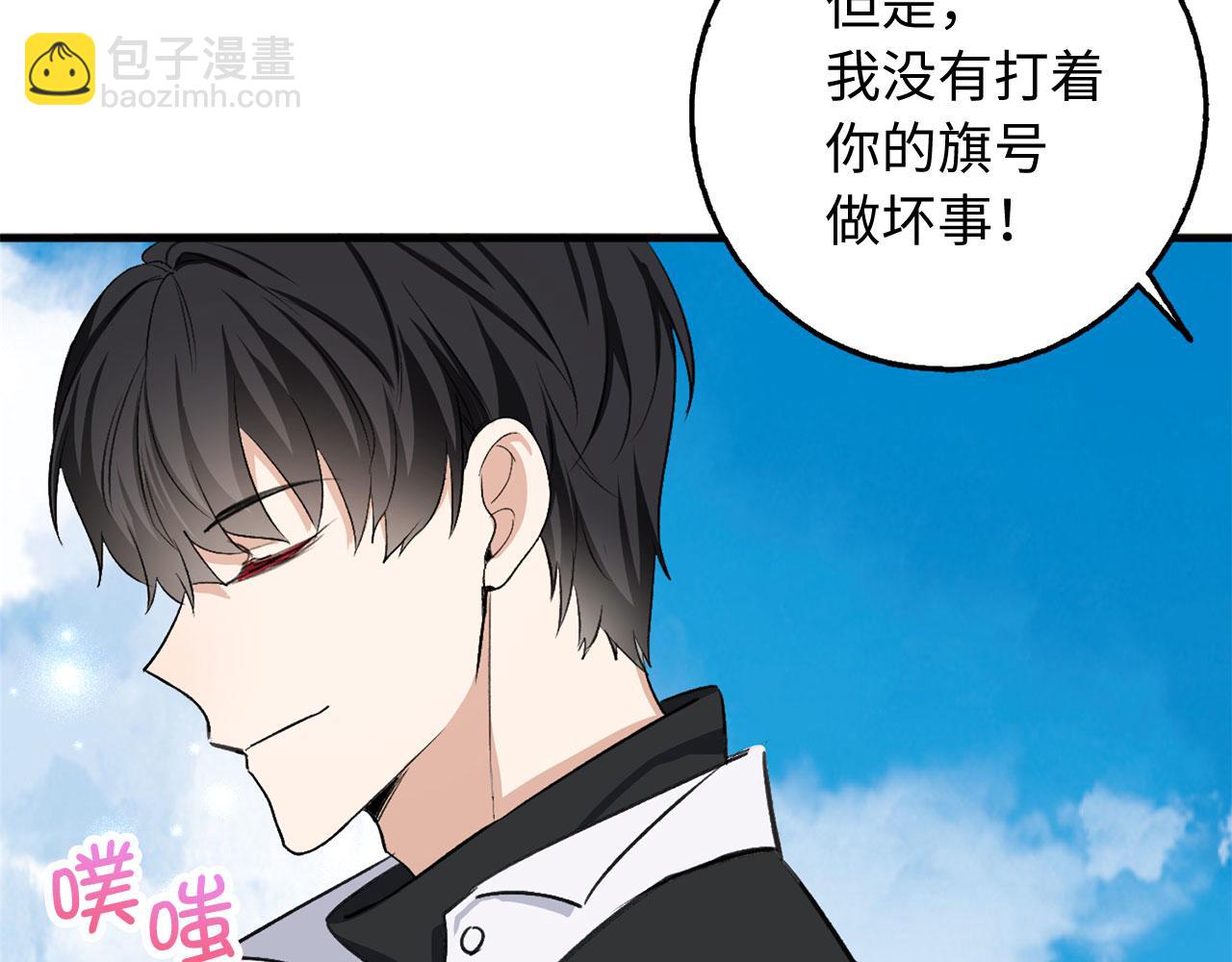 第26话 你为什么讨厌我47