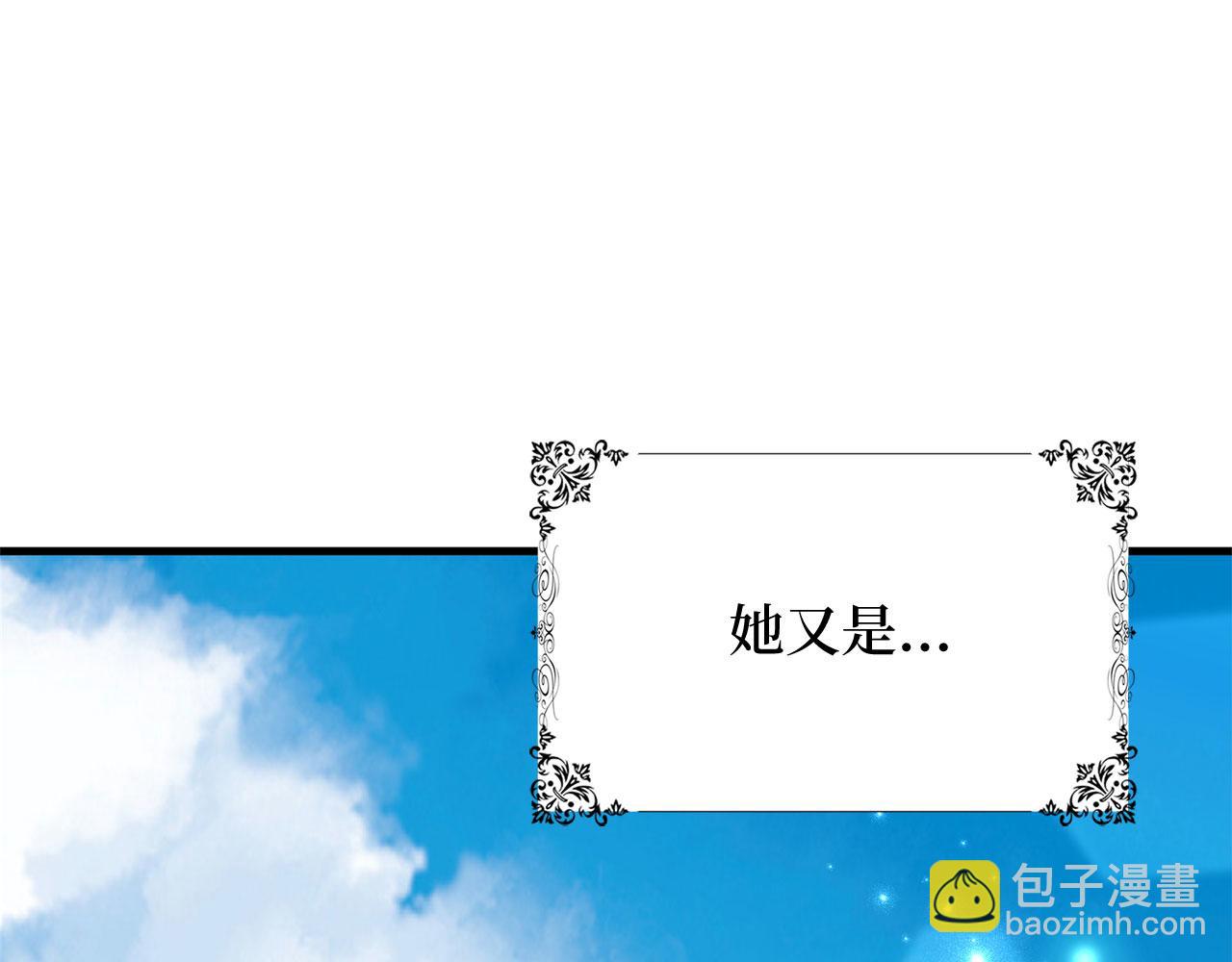 第26话 你为什么讨厌我61