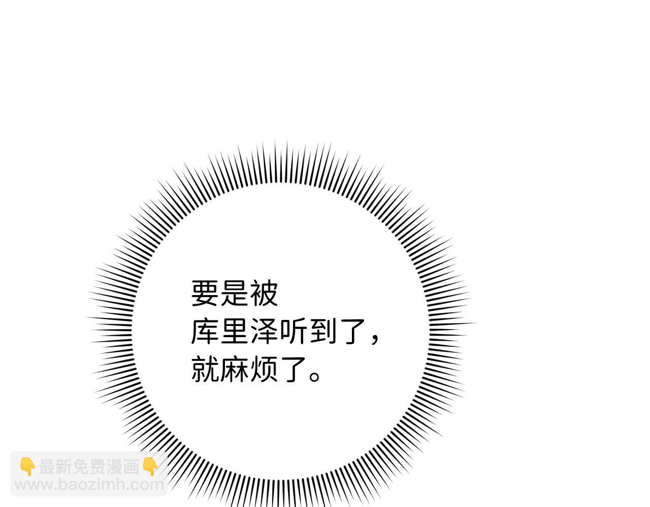 第26话 你为什么讨厌我7
