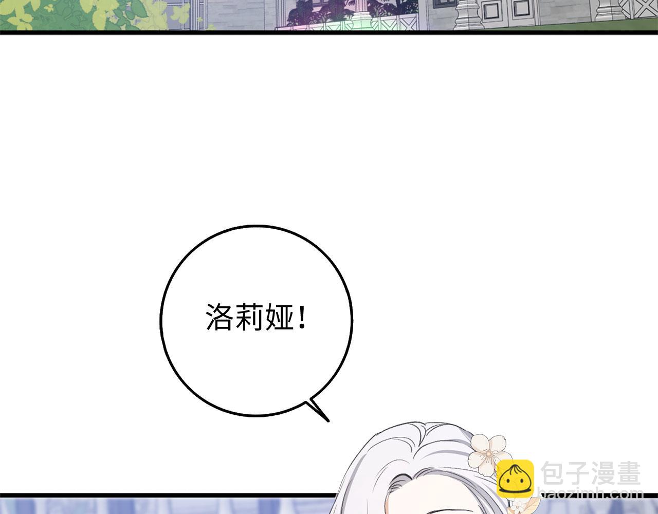 第26话 你为什么讨厌我72