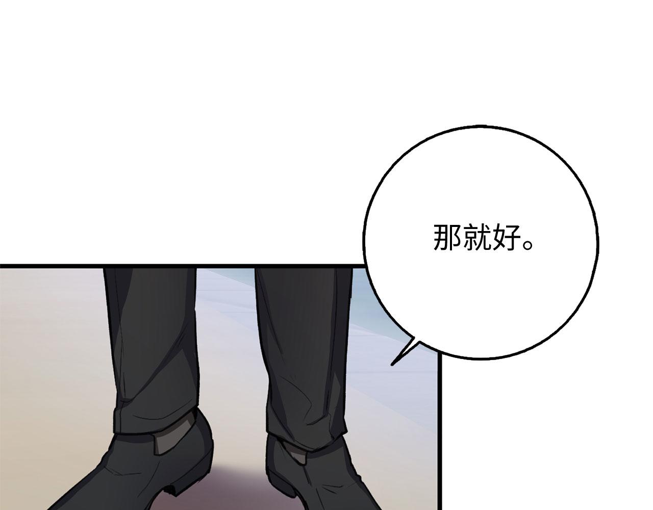 第26话 你为什么讨厌我94