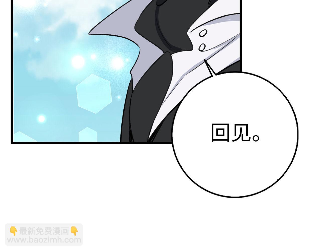 第26话 你为什么讨厌我99