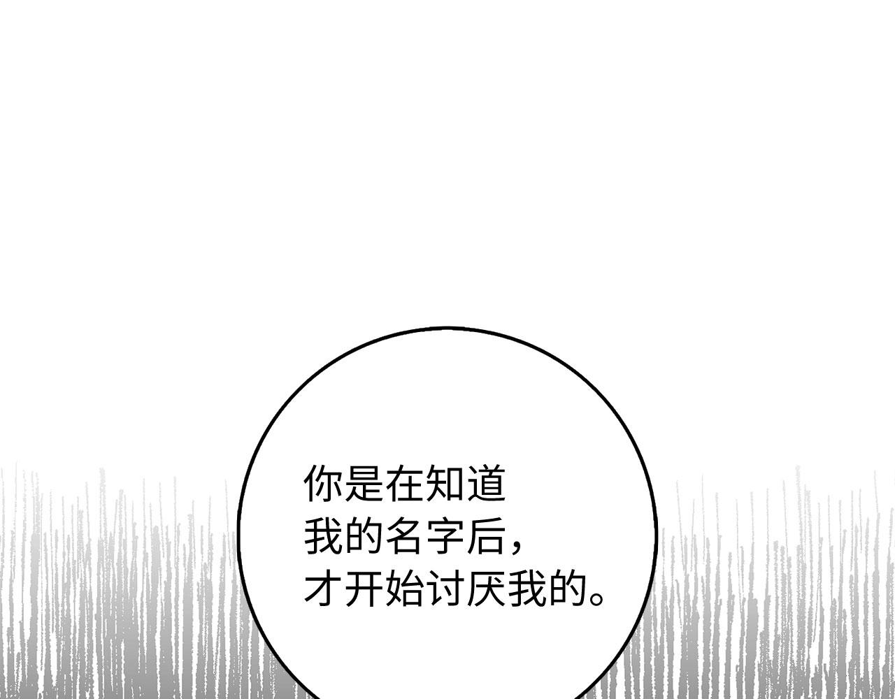 第27话 你是我的迷妹？0