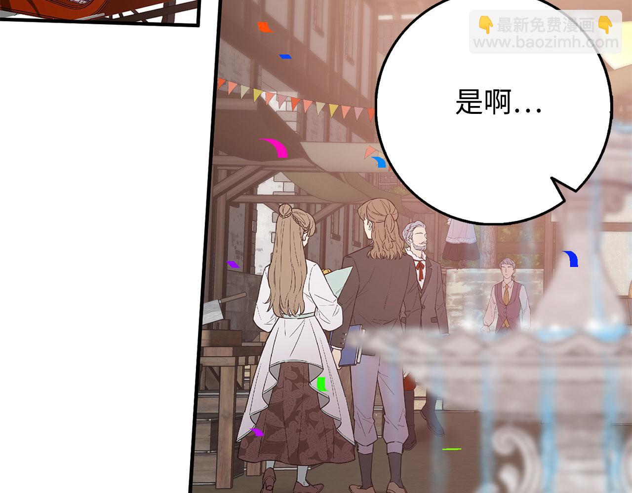 第27话 你是我的迷妹？101