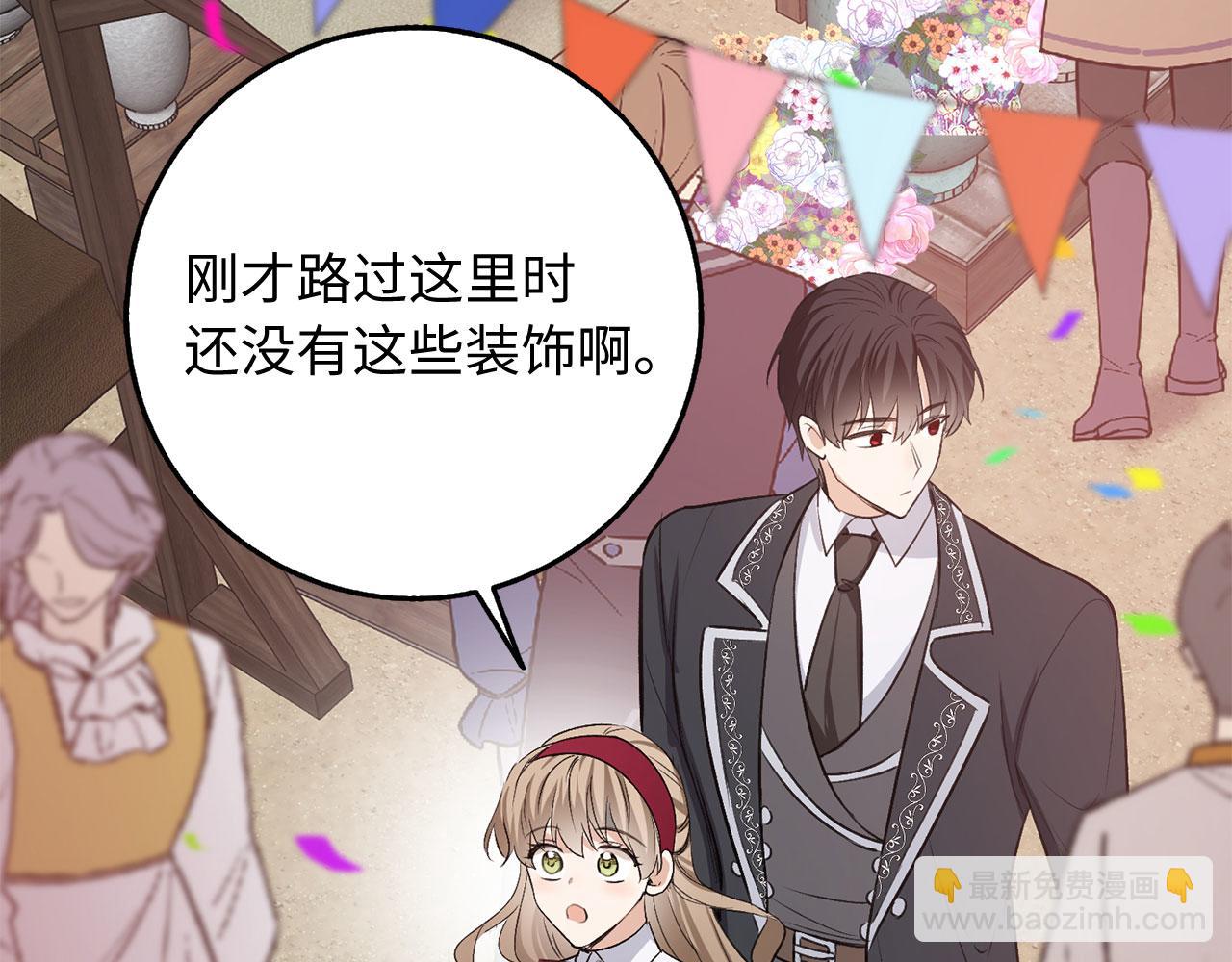 第27话 你是我的迷妹？103