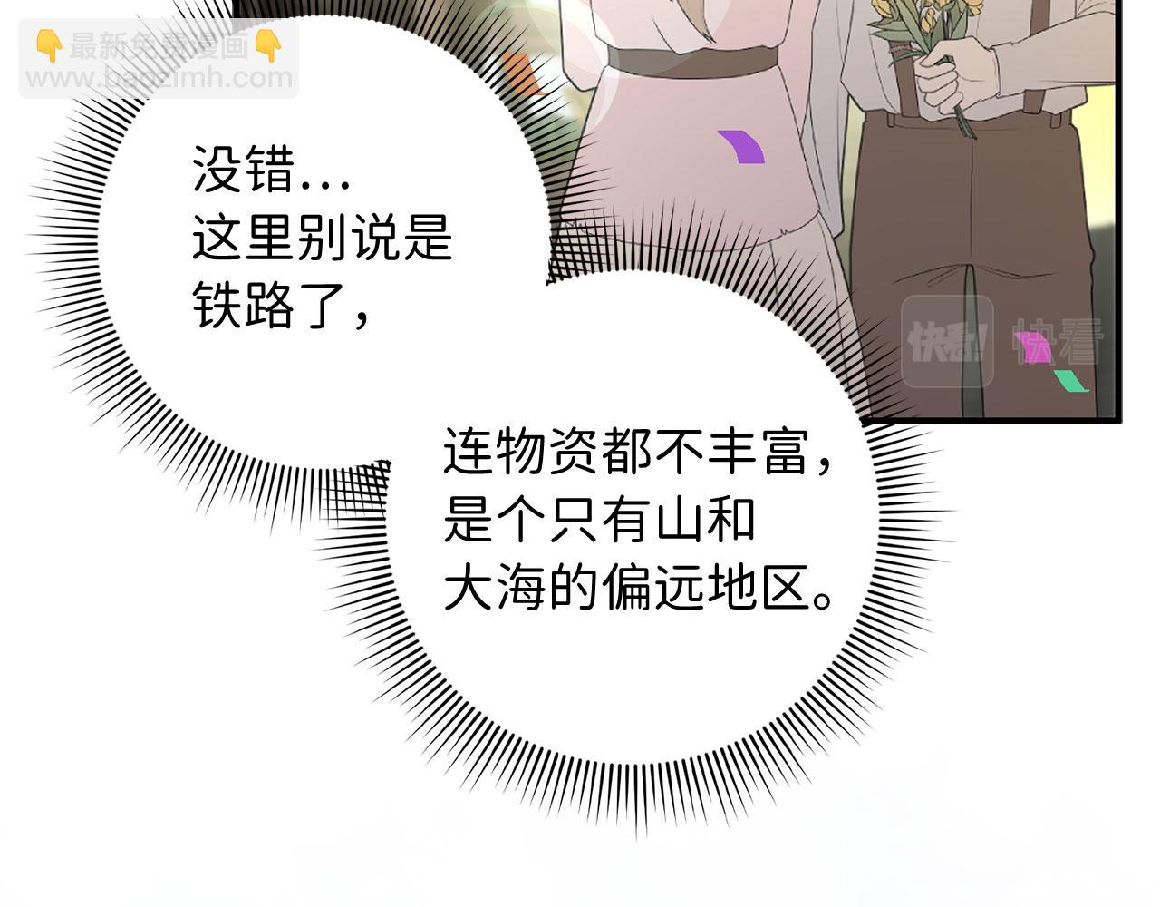 第27话 你是我的迷妹？114
