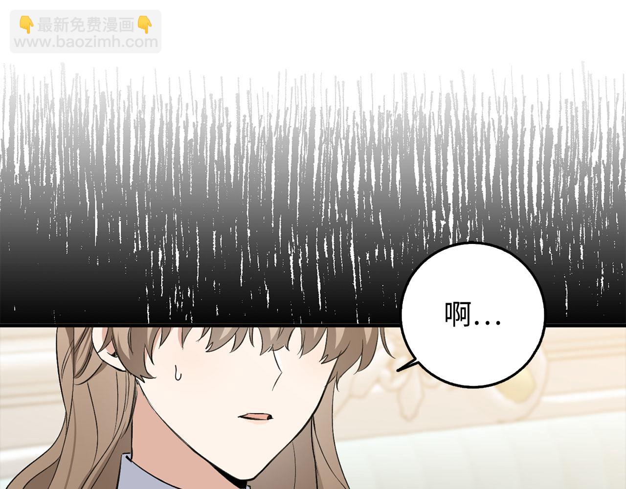 第27话 你是我的迷妹？12