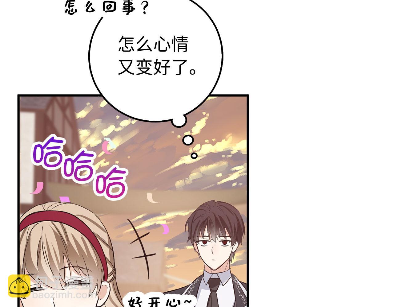 第27话 你是我的迷妹？123