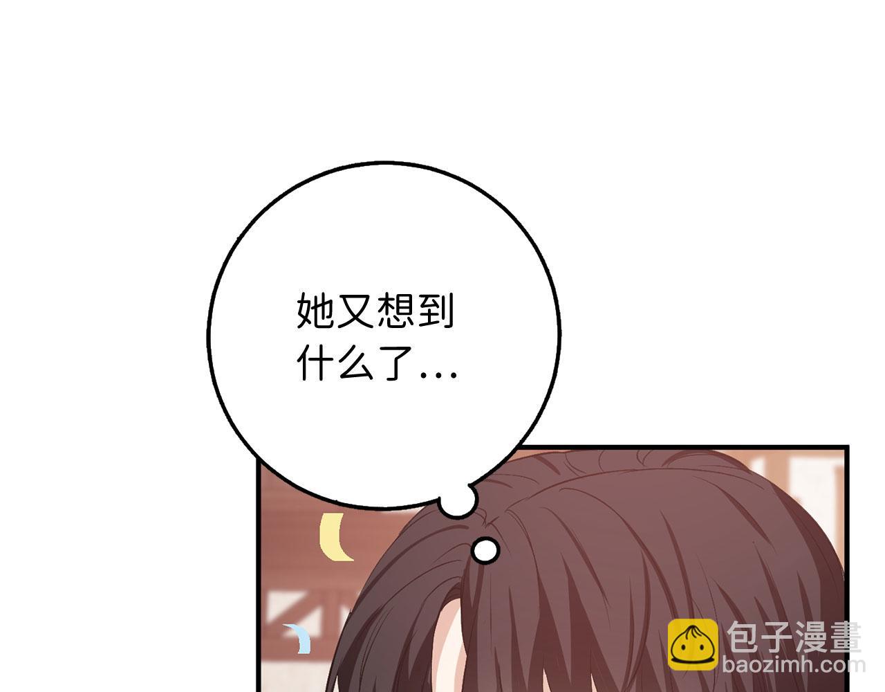 第27话 你是我的迷妹？125