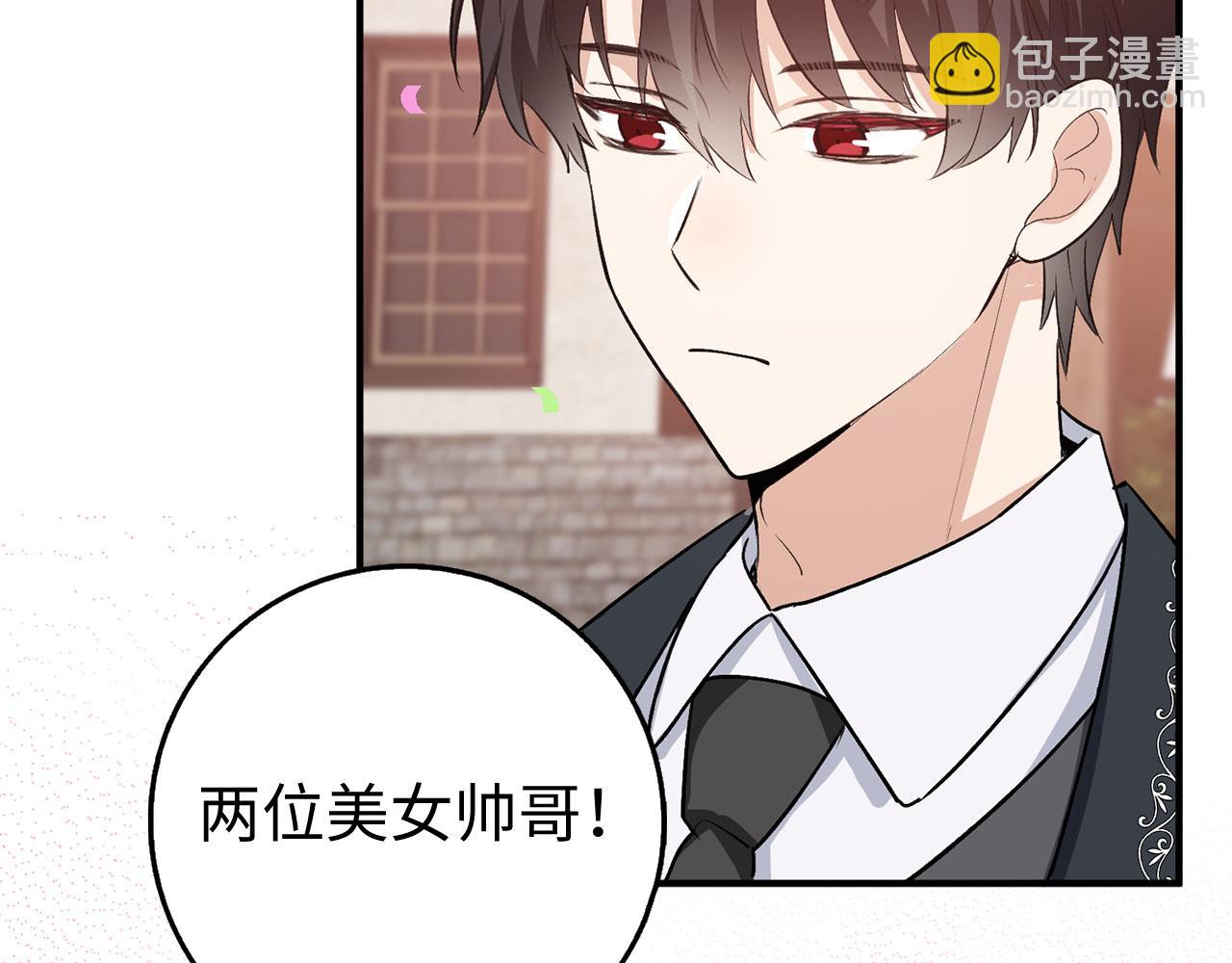 第27话 你是我的迷妹？126
