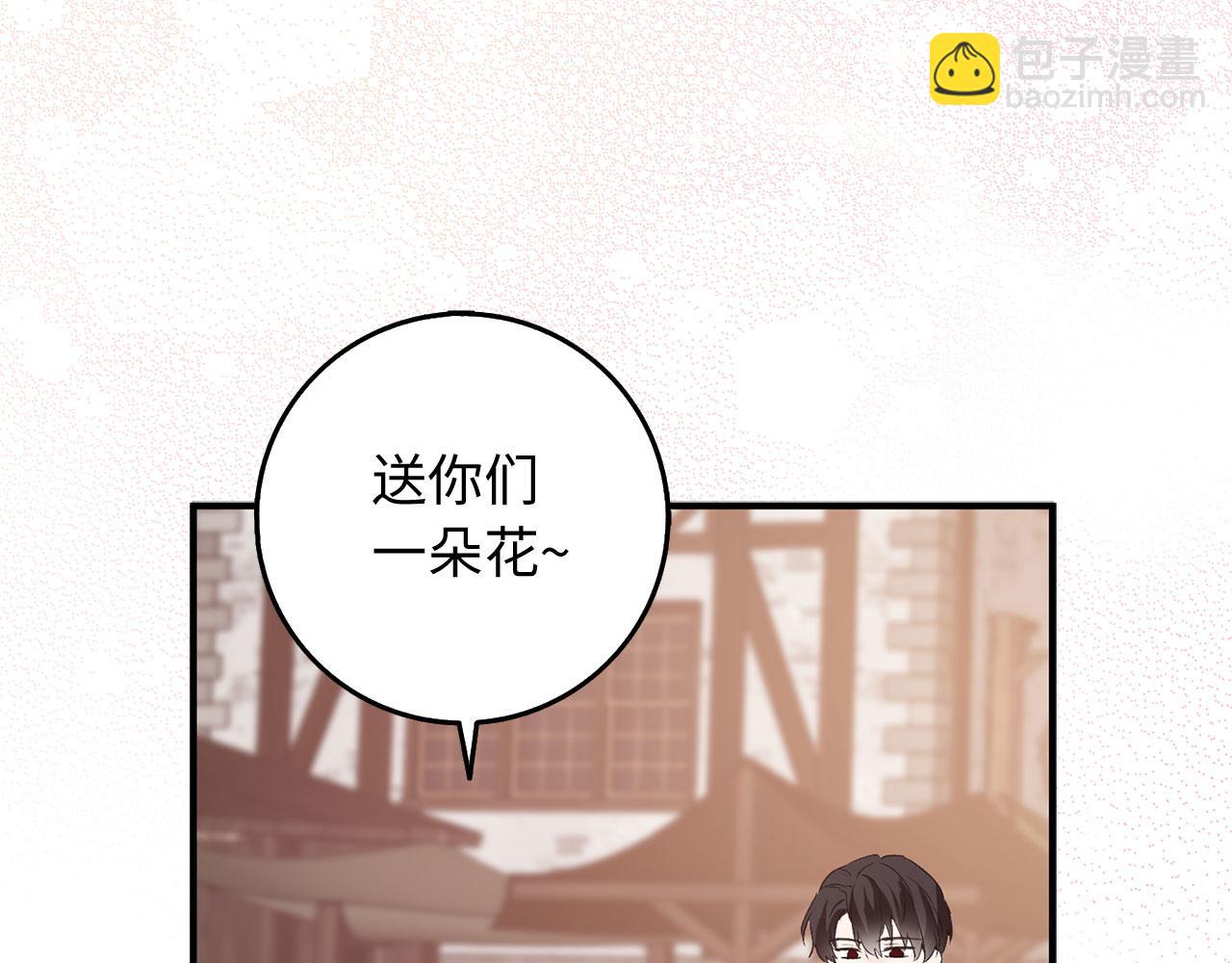 第27话 你是我的迷妹？129