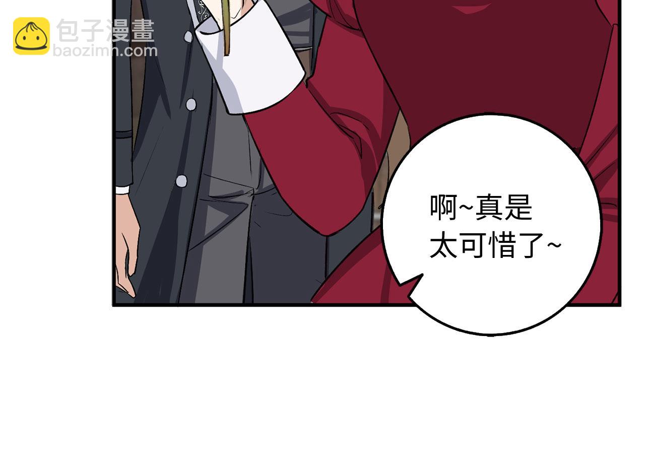 第27话 你是我的迷妹？138
