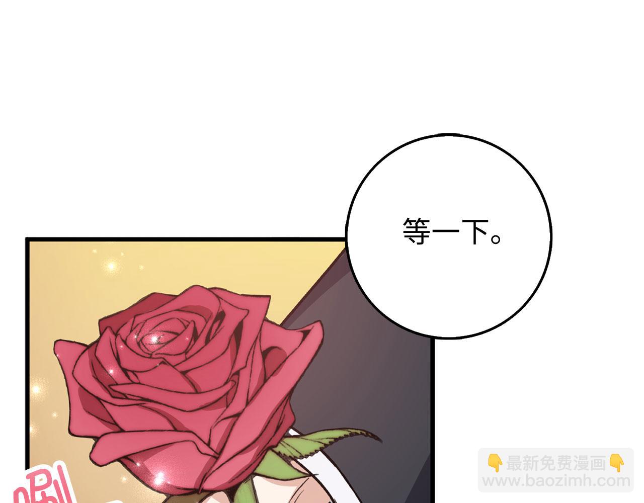 第27话 你是我的迷妹？139