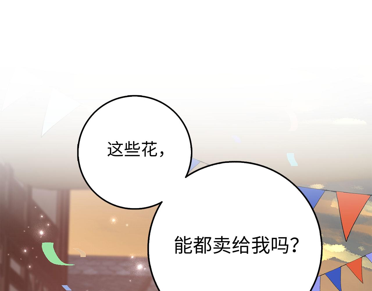 第27话 你是我的迷妹？141