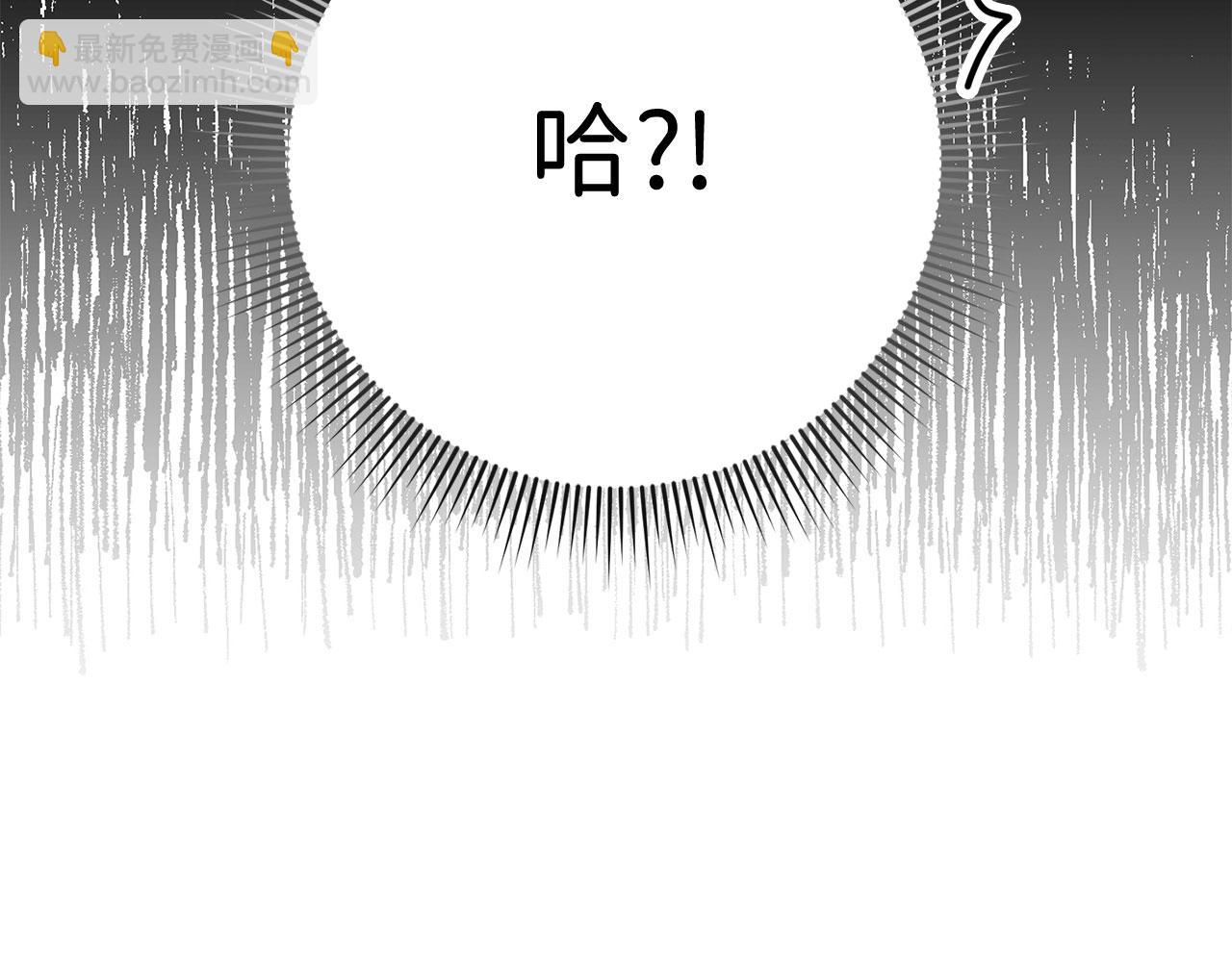 第27话 你是我的迷妹？144