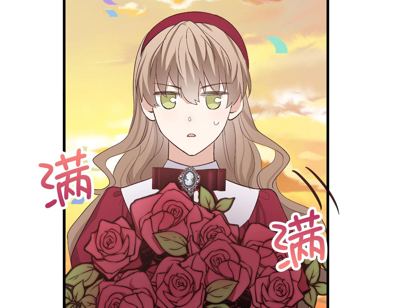 第27话 你是我的迷妹？146