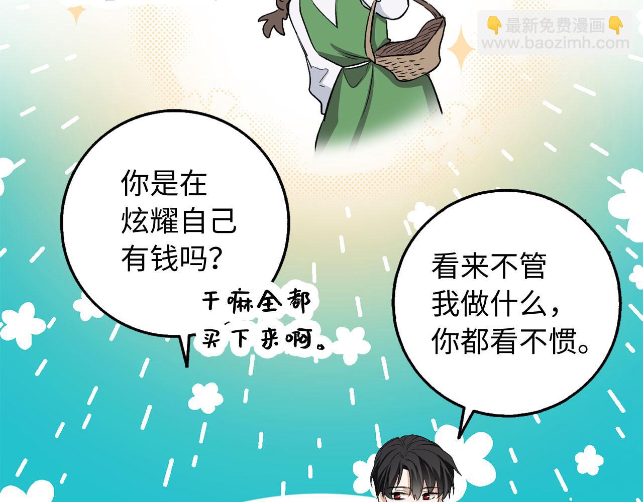 第27话 你是我的迷妹？148