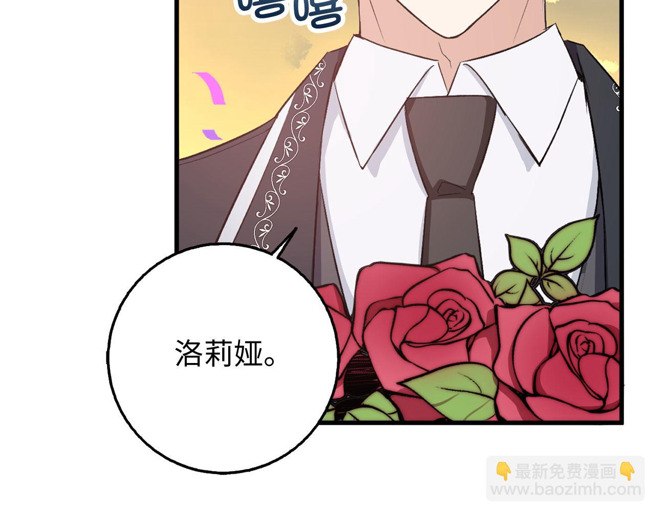 第27话 你是我的迷妹？153