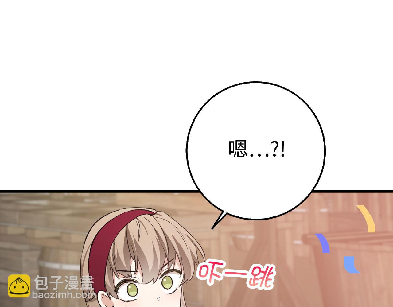 第27话 你是我的迷妹？158