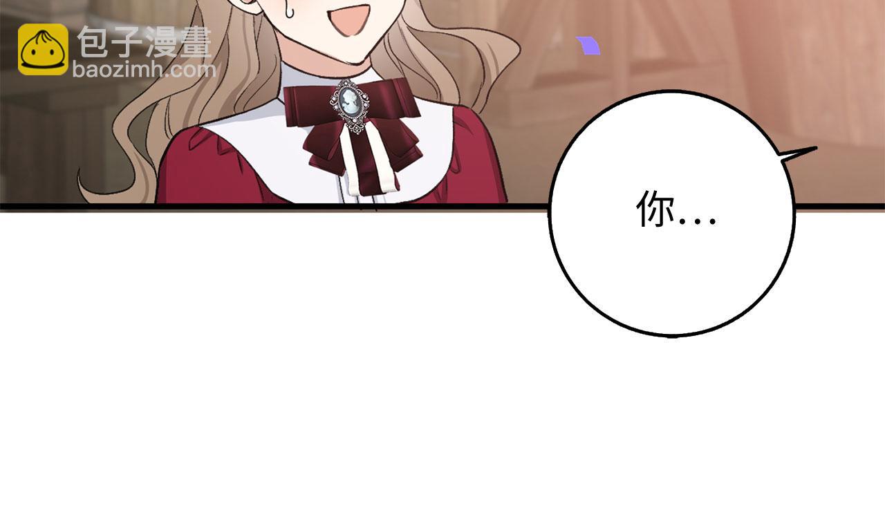 第27话 你是我的迷妹？159