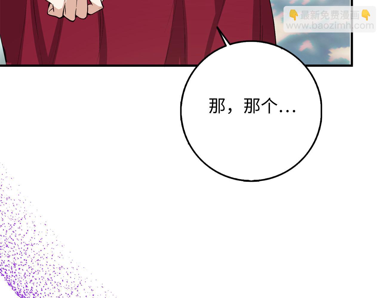 第27话 你是我的迷妹？16