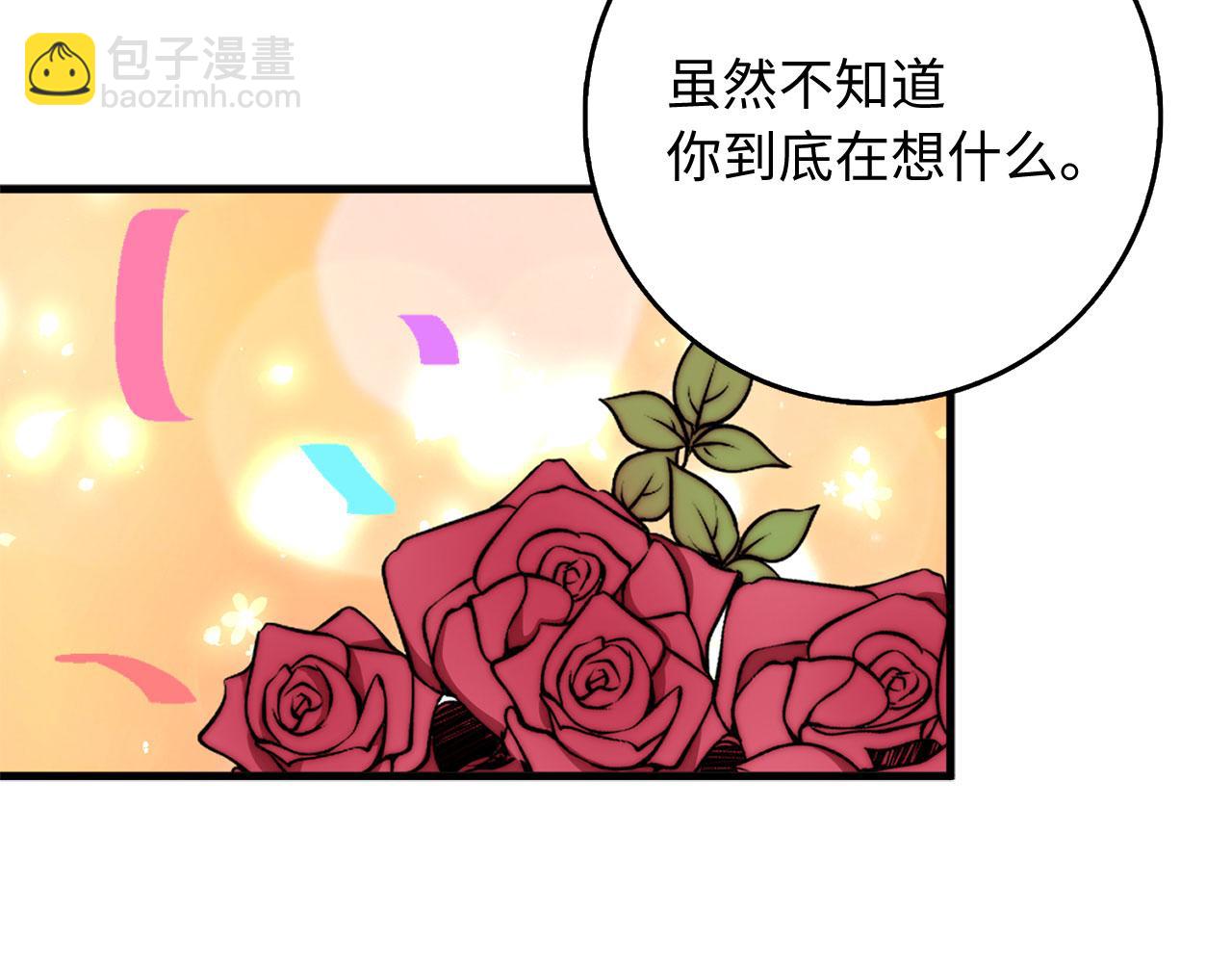 第27话 你是我的迷妹？163