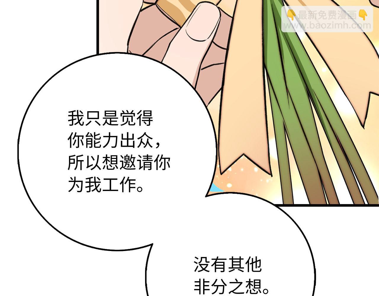 第27话 你是我的迷妹？165