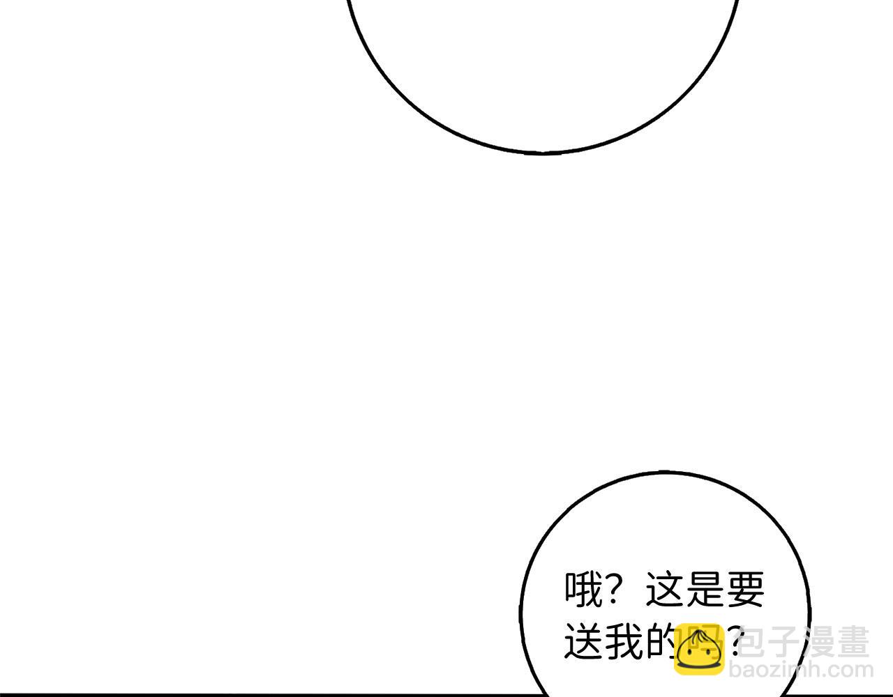 第27话 你是我的迷妹？166