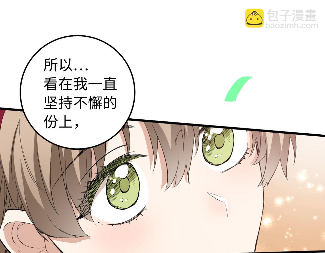 第27话 你是我的迷妹？168