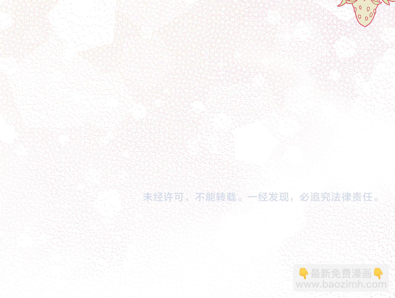 第27话 你是我的迷妹？173